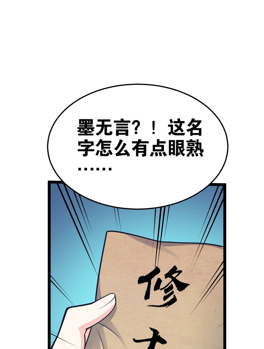 33 湖心岛，游曳船29