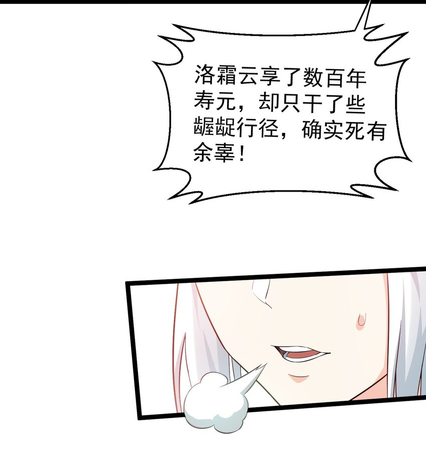 27 仙姑饶命啊！！13
