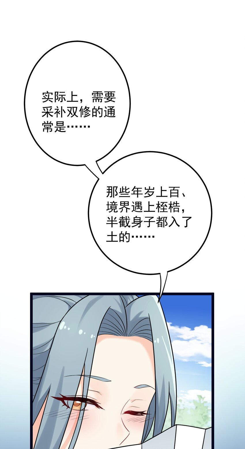 8 初次“约会”？！13
