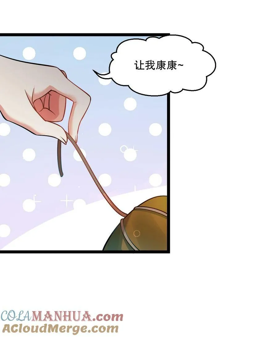 番外 端午番外12