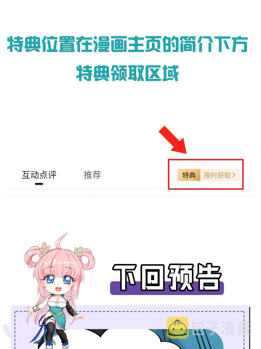64 姑娘，要愿赌服输呀~46