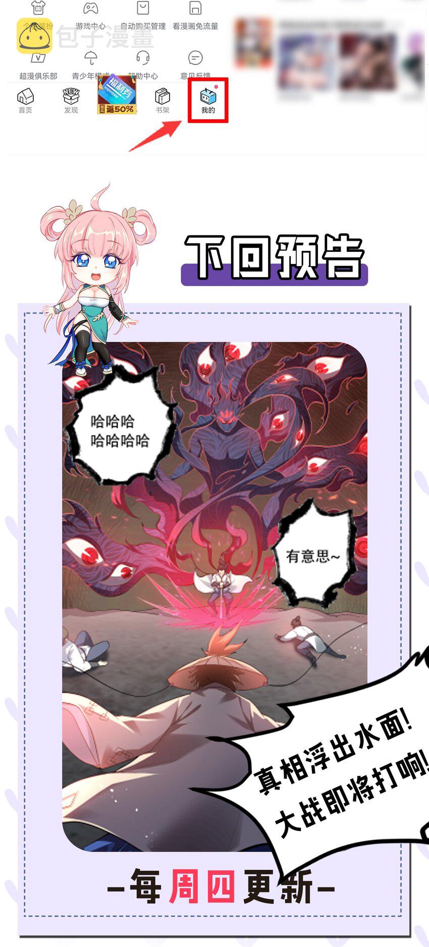 86 这不是狗链! 是爱的证明呀！47