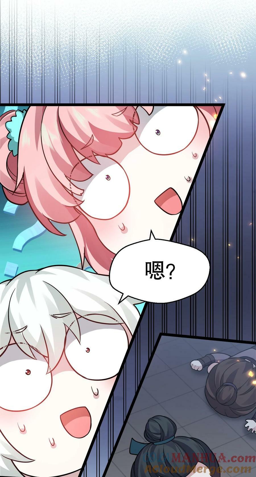 159 你这疯婆子哭什么啊？39