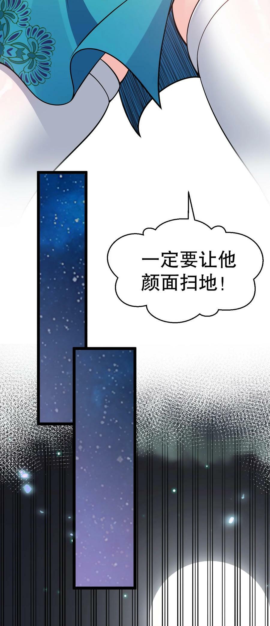 162 她…一直都这么主动吗…41