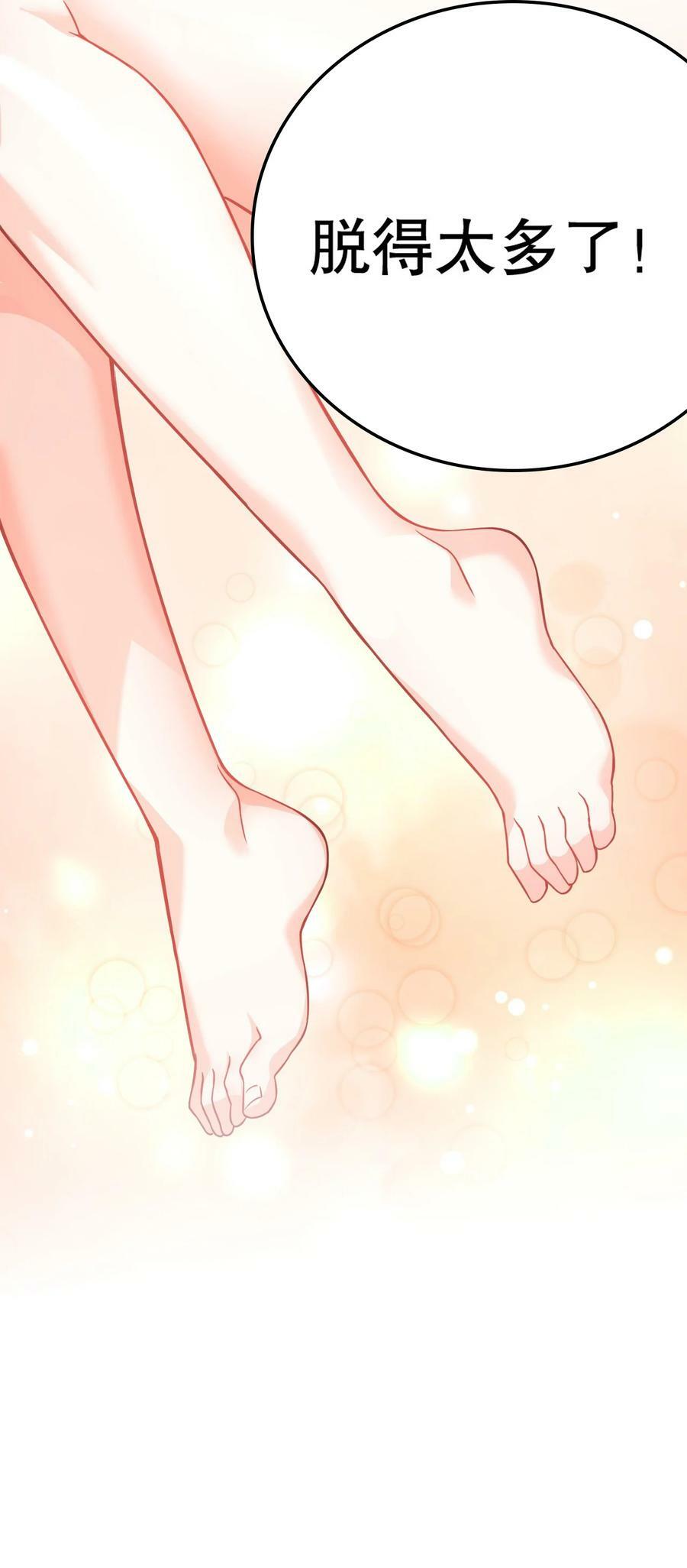 177 脱…脱的太多了！39