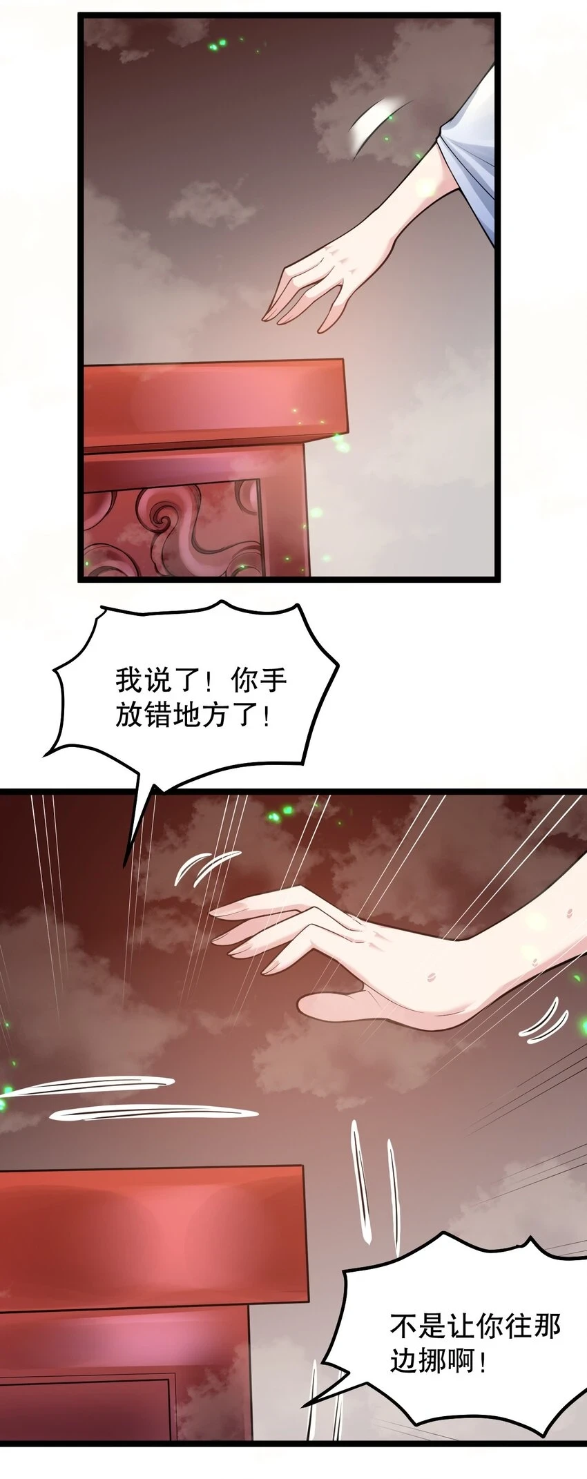 140 这个姿势…不行啊！10