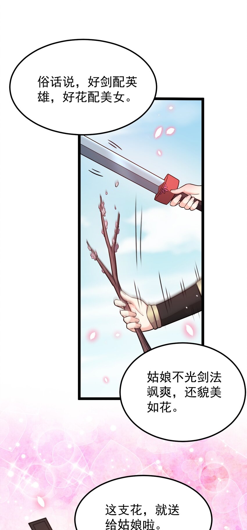 35 樱花飘飘17