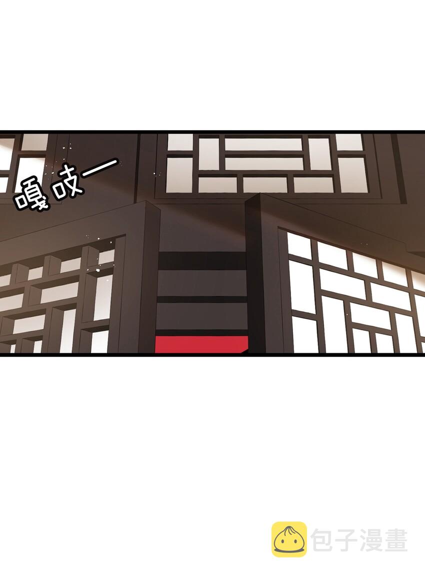 36 难道是…情郎？！25
