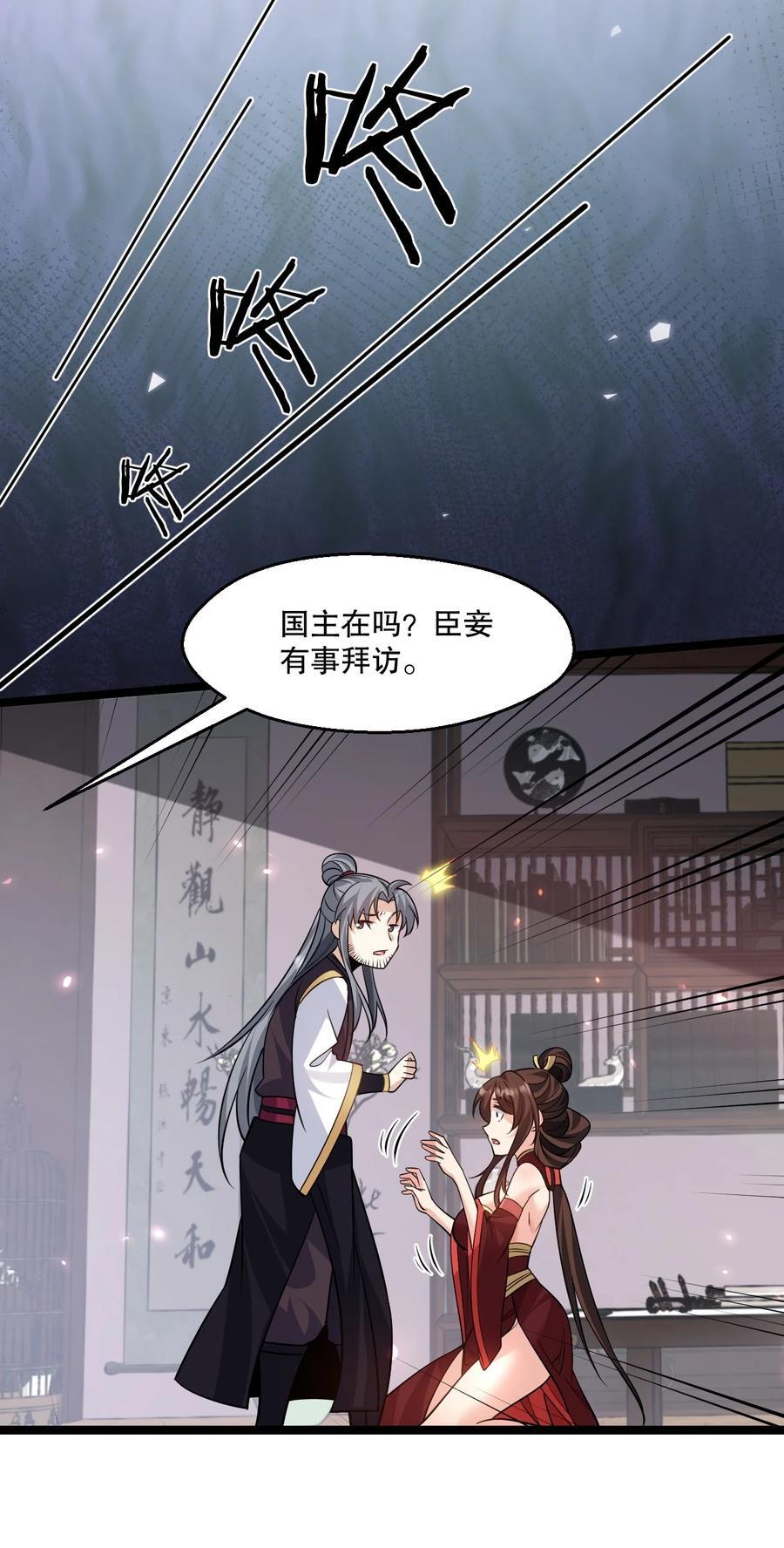 182 这药 让他变得如此强硬？！31
