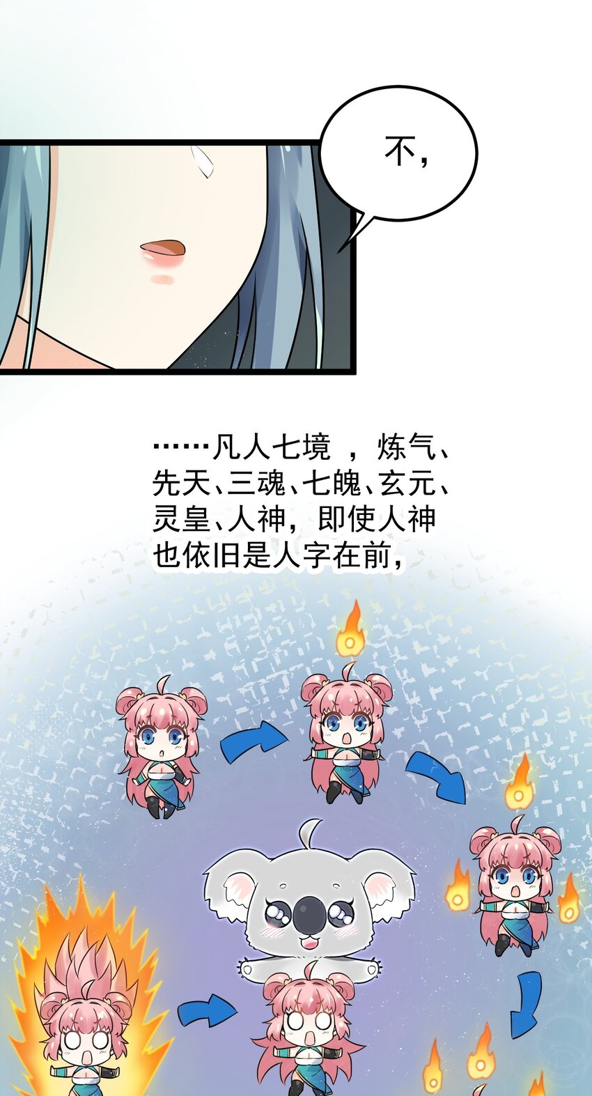 14 水宫阙20