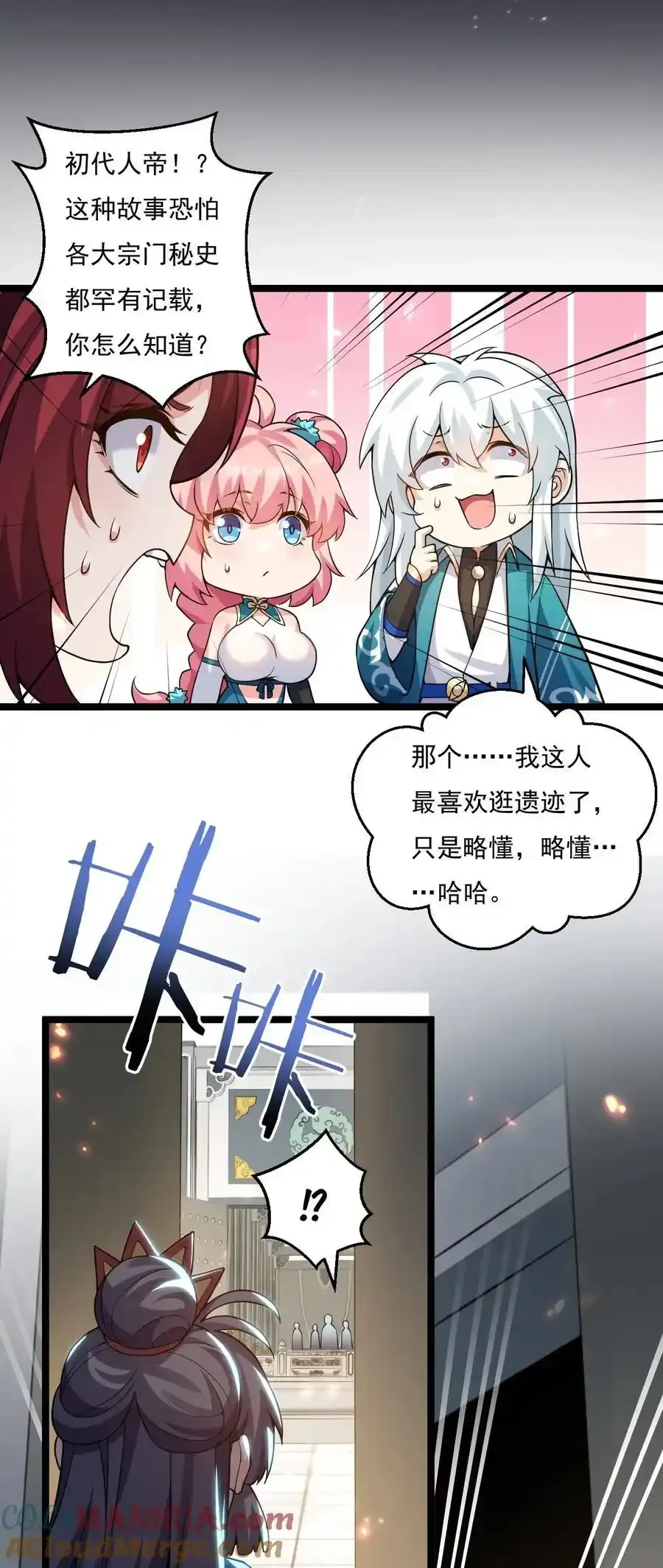 224 初代人帝14