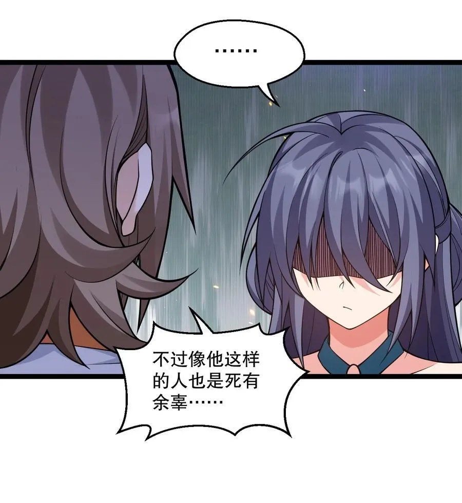 246 我们是光明正大的通奸！37