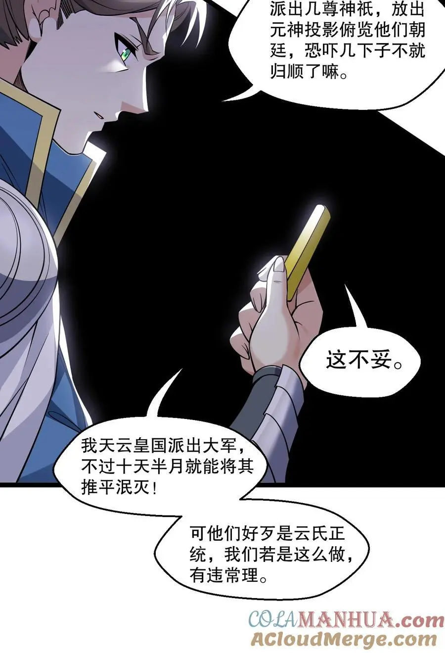 207 教你吹箫如何？36