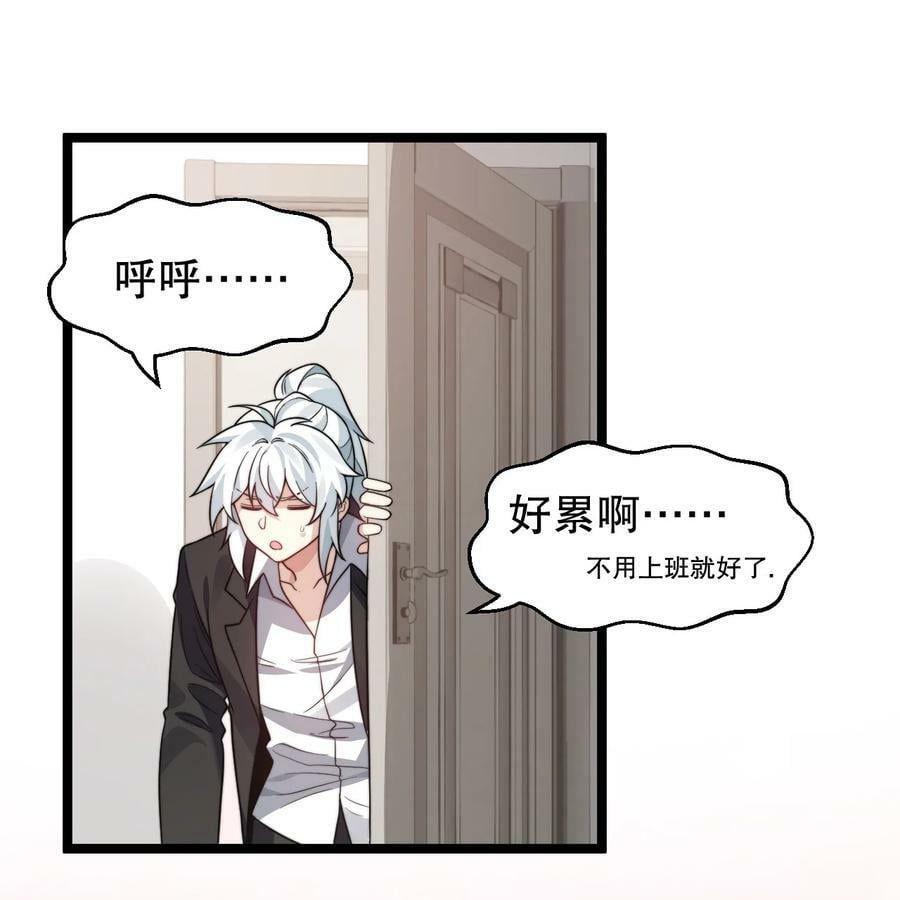 番外 儿童节快乐！【内含福利】3