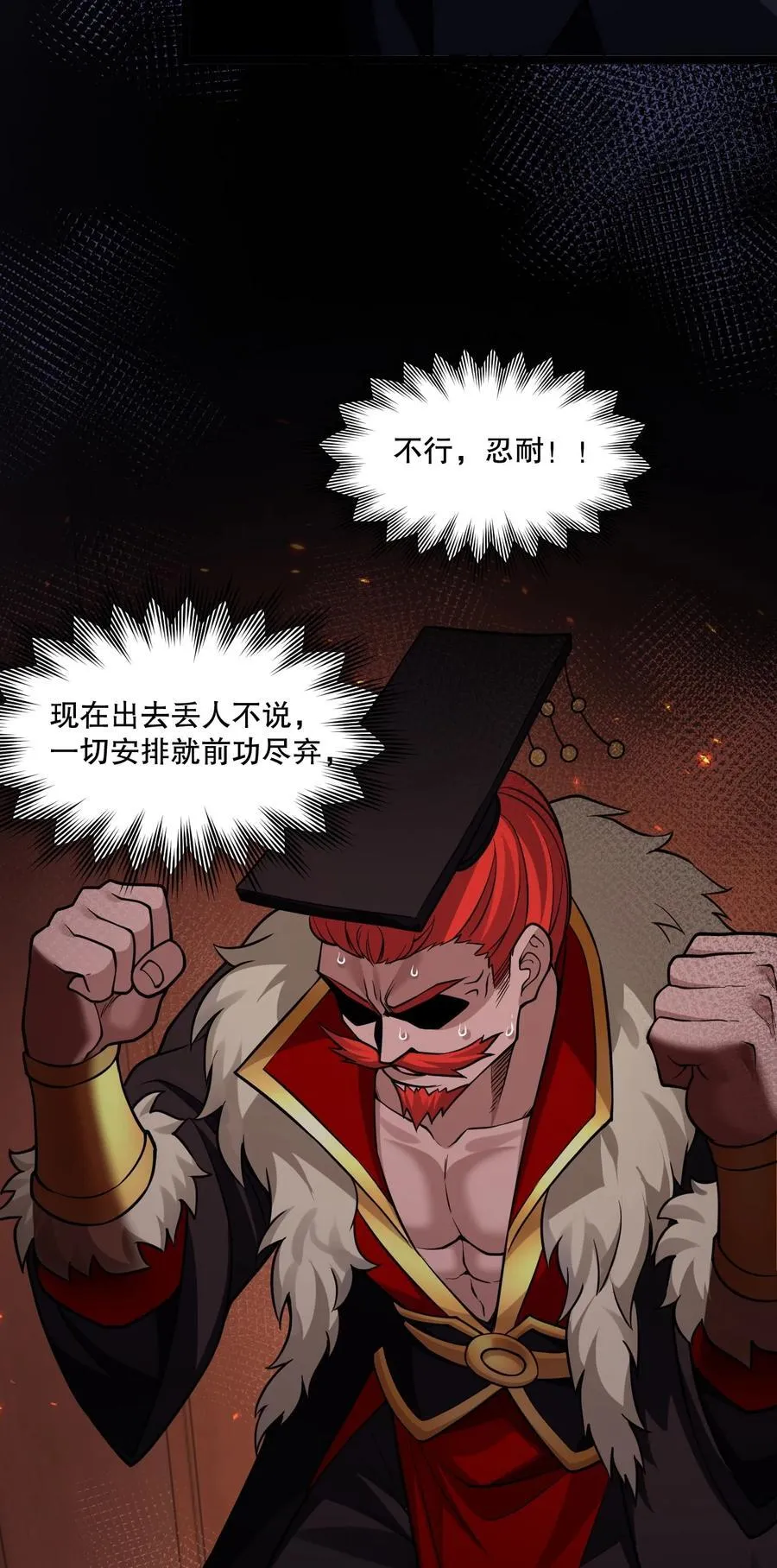 239 你人还怪好的嘞~8