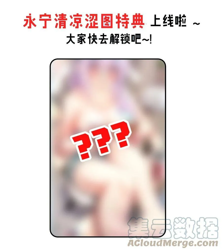 138 你要在上面,还是下面呢_36