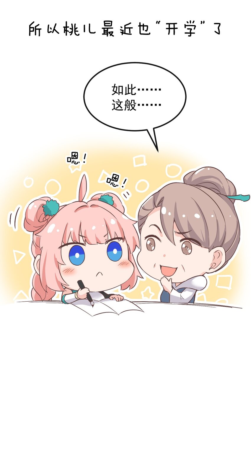 47 嫂嫂你这样…不太好吧67