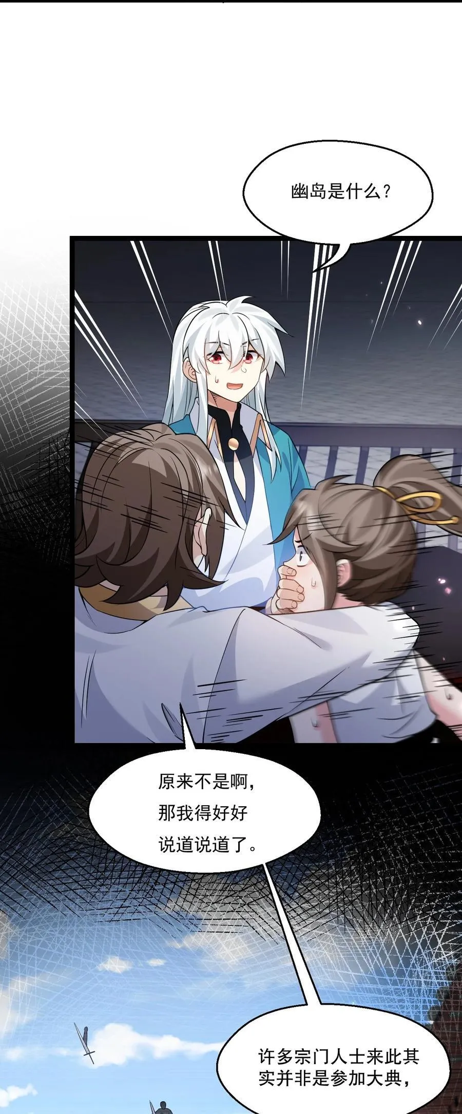 214 桃儿的梦27