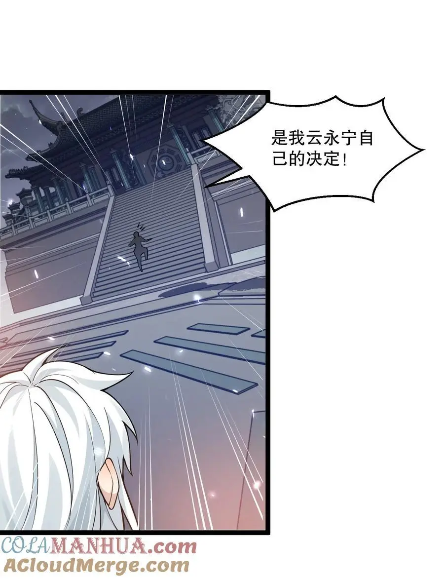 204 我会一直等你回来。36