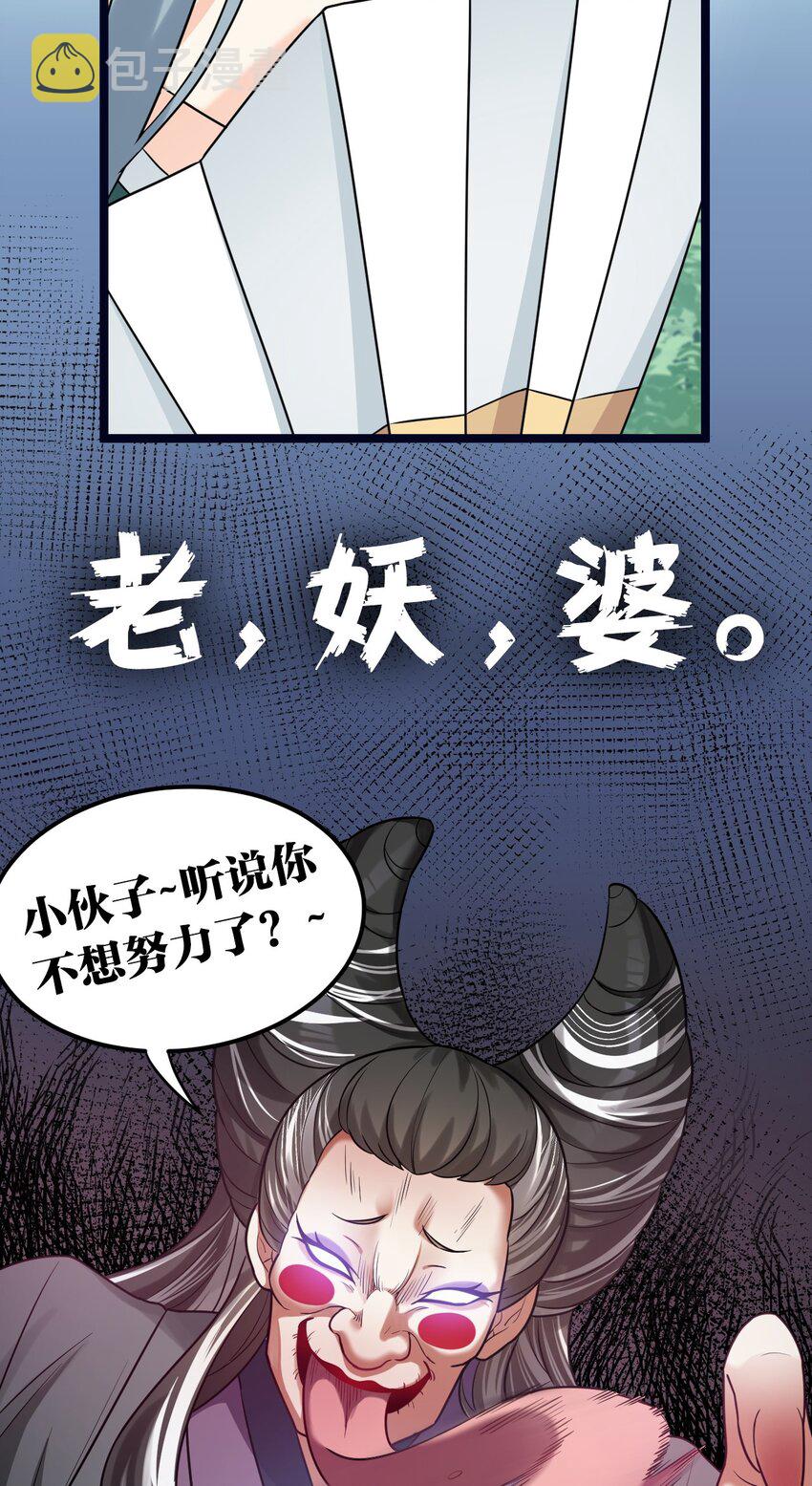8 初次“约会”？！14