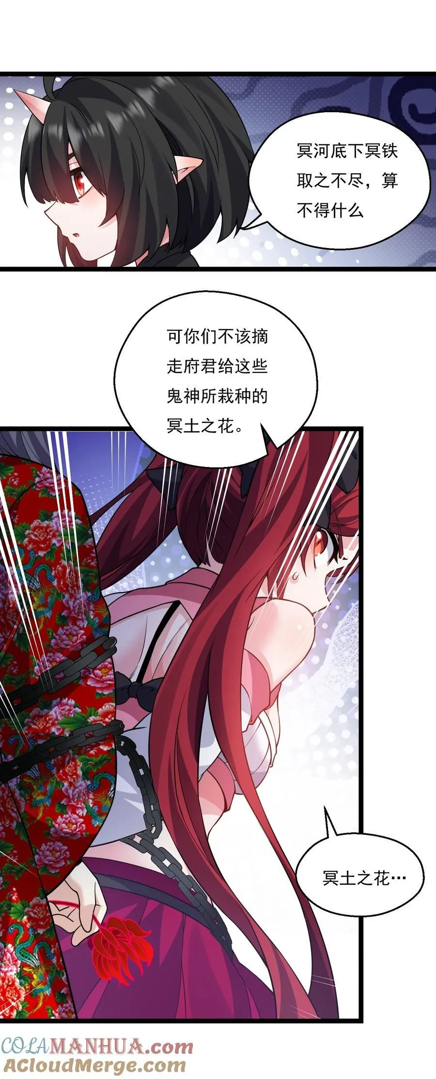 227 大舅和二舅6