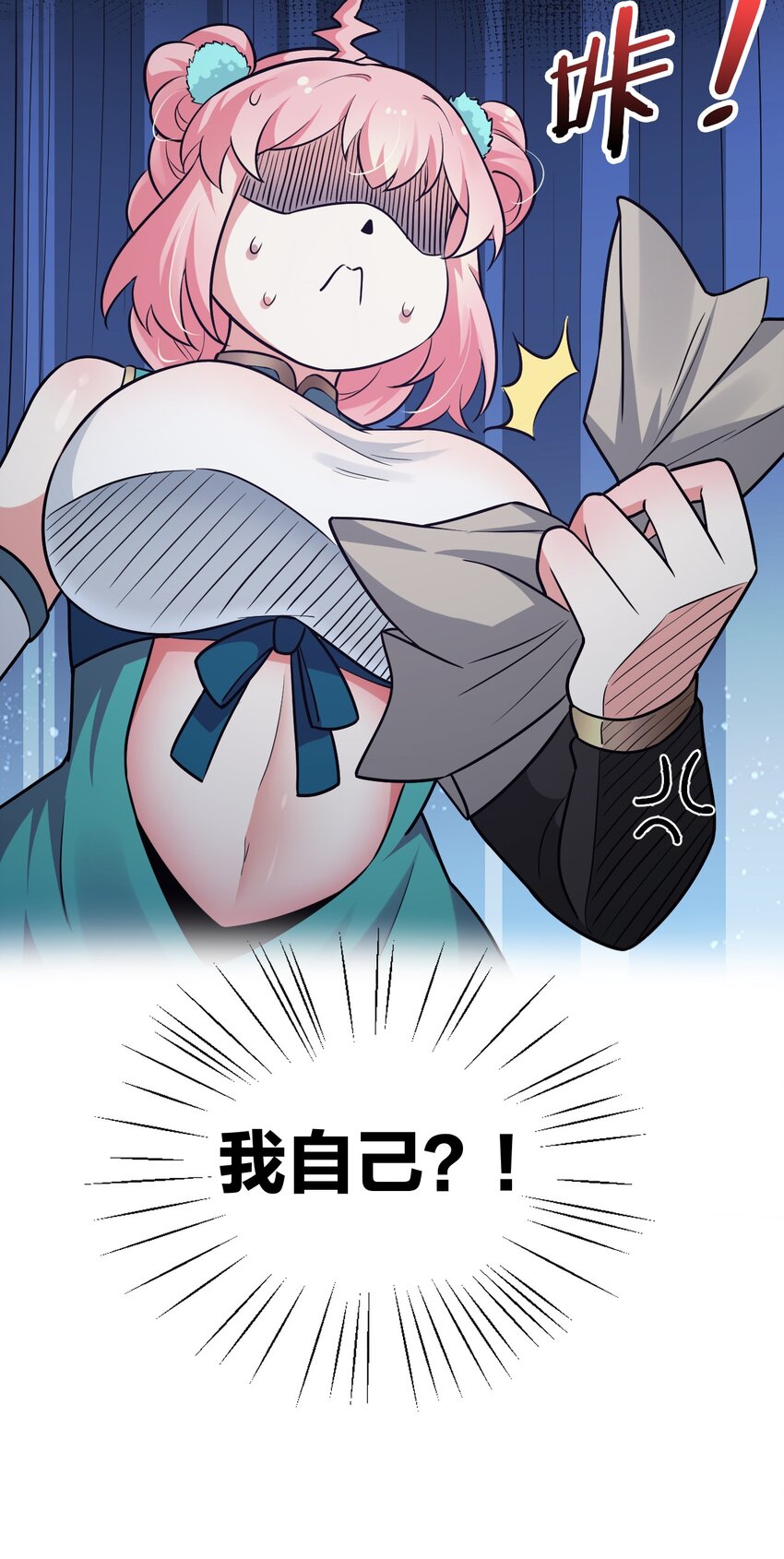 31 这画的是我？！！33