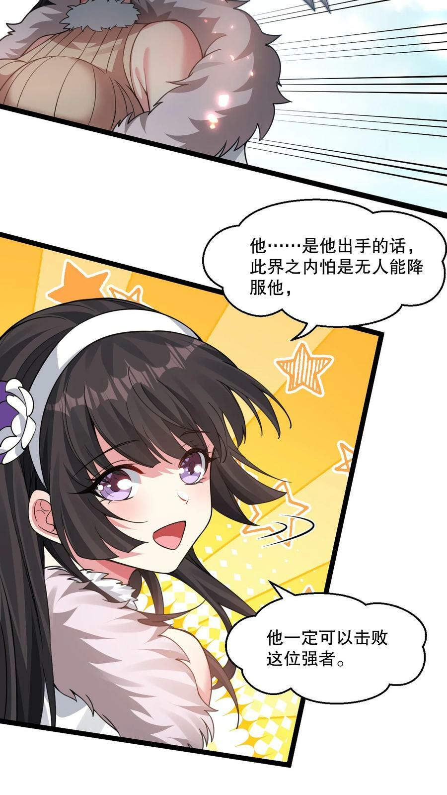 175 喊我老狗？长本事了!!5