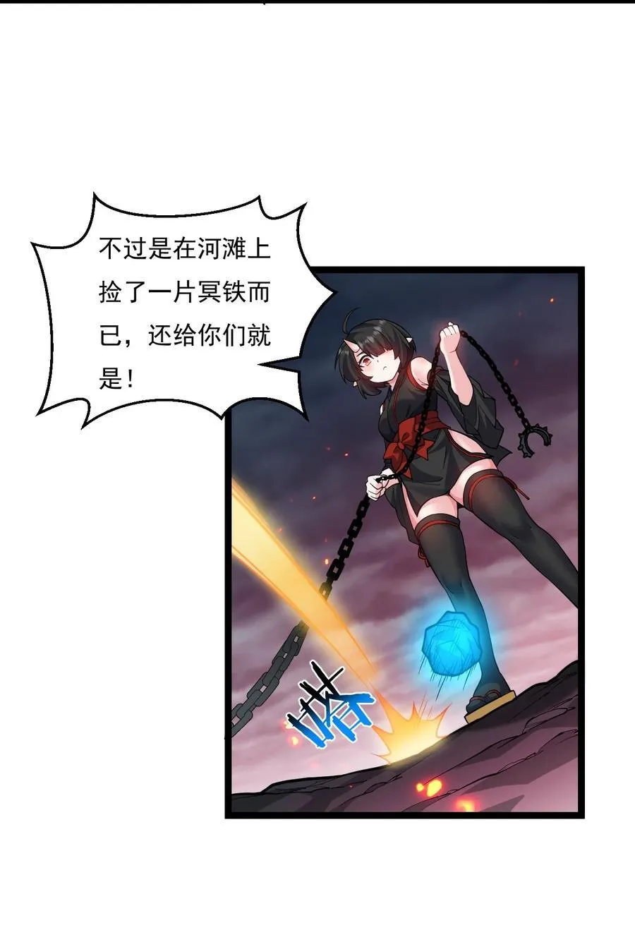227 大舅和二舅5