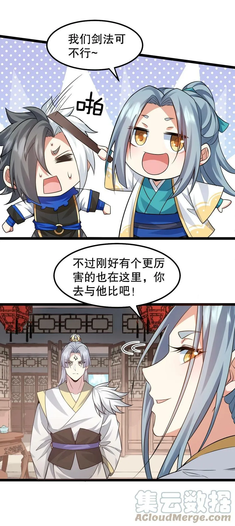 131 咱么比一比可好？30
