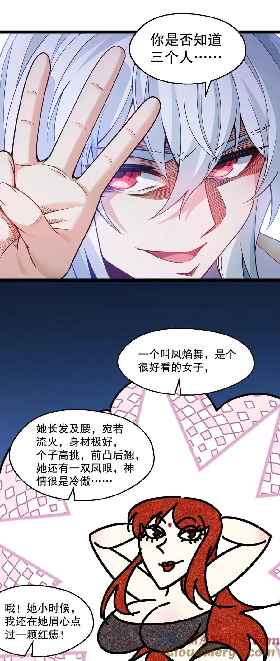 206 三个人？36