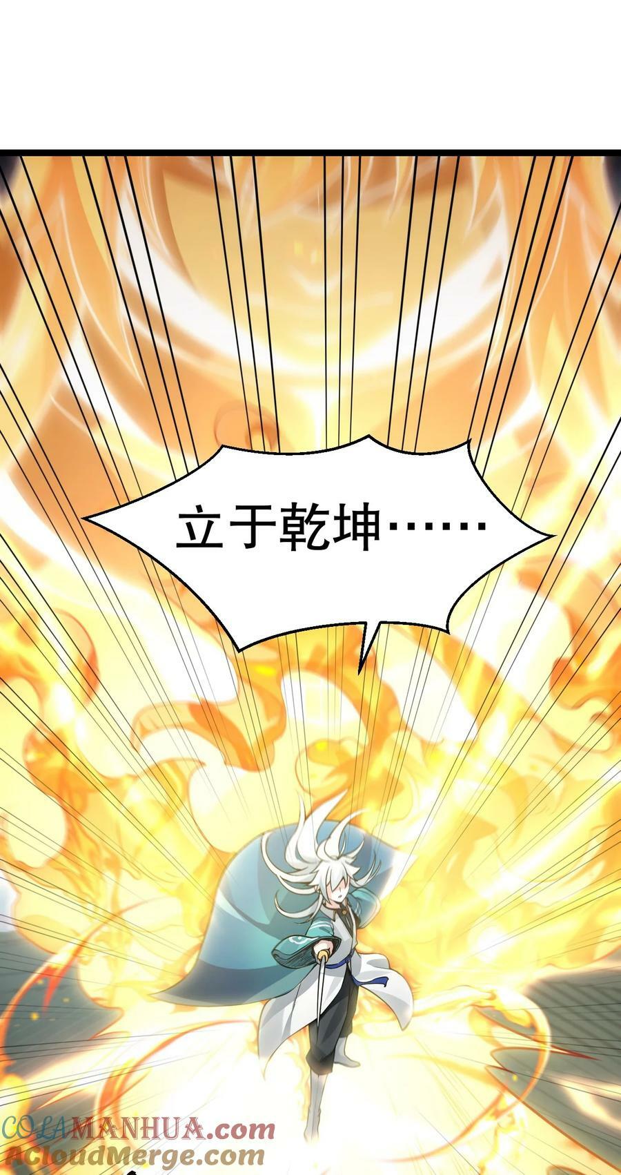 158 唯有神…能达到的境界！30