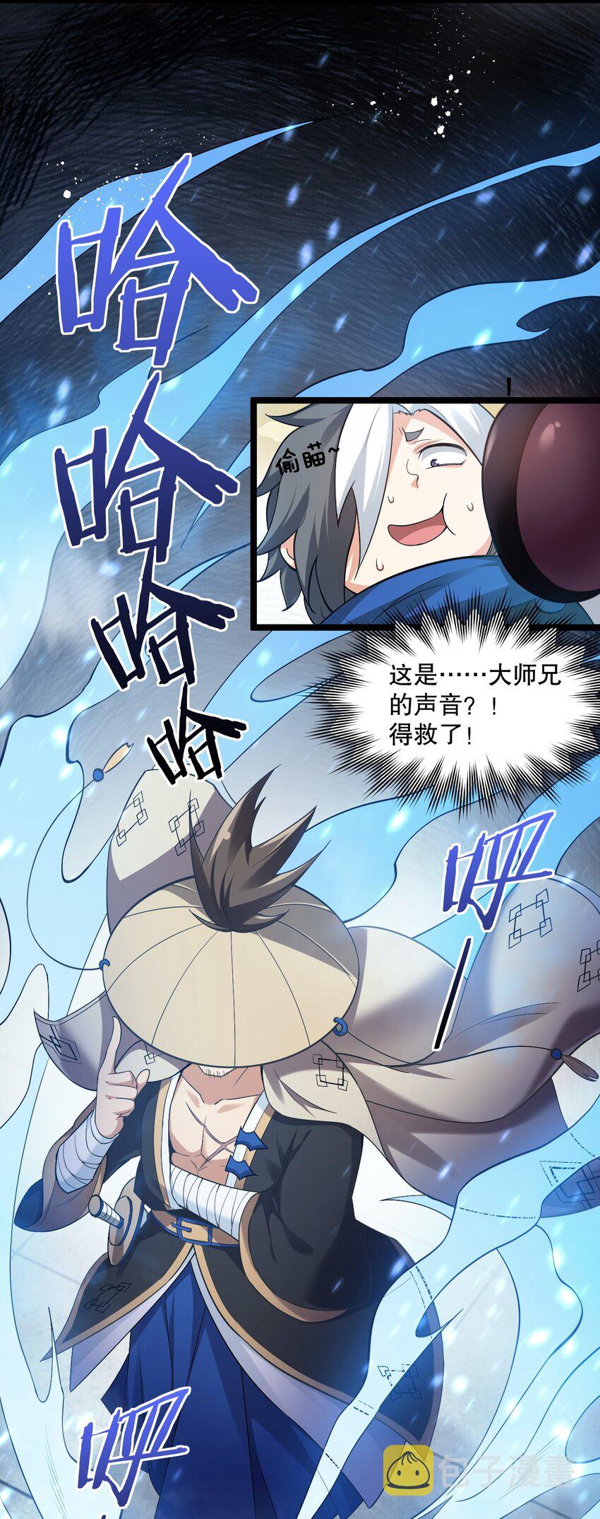 82 御郎，帮人家泄泄火吧~27