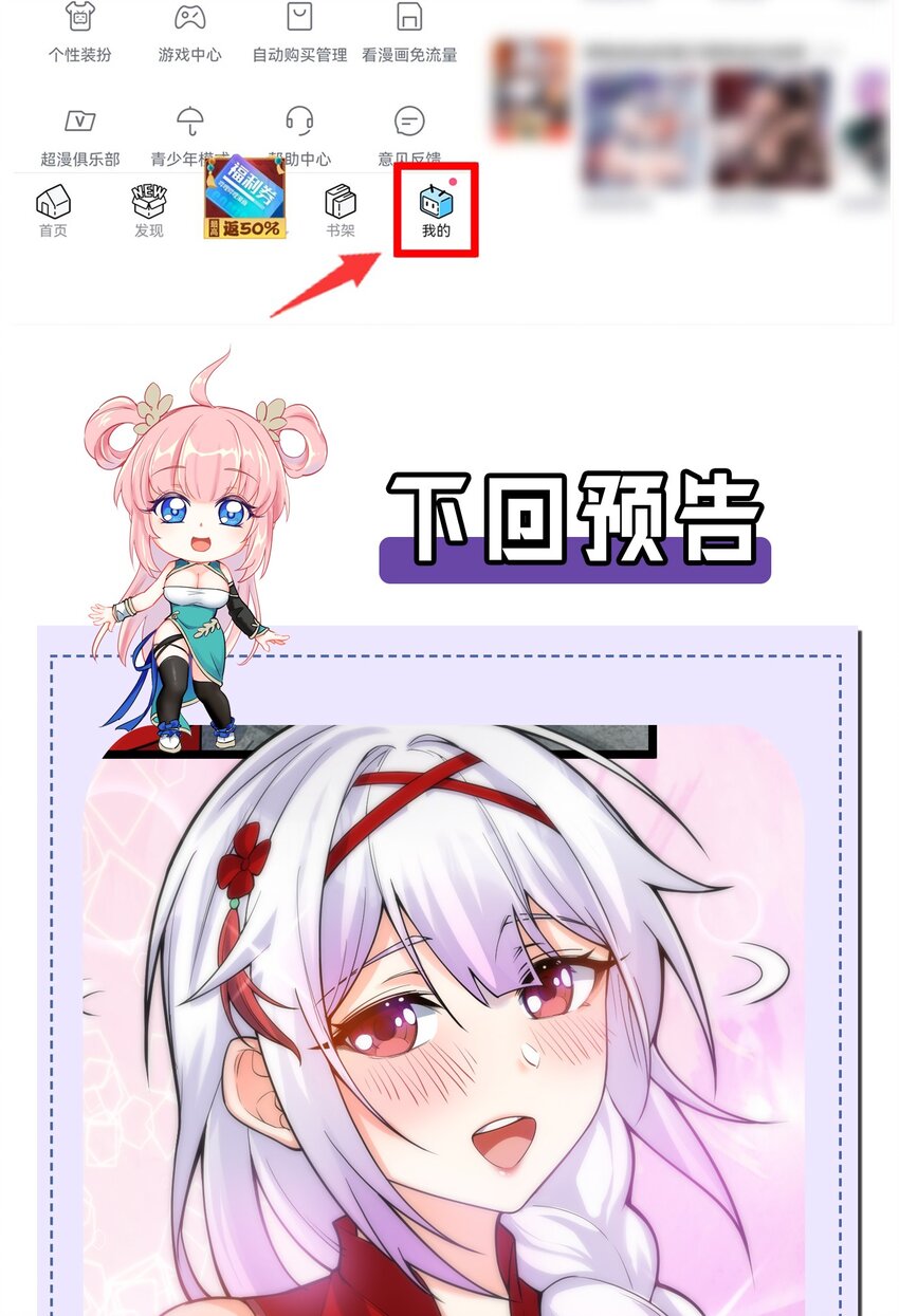 107 明明…是我先来的！！41