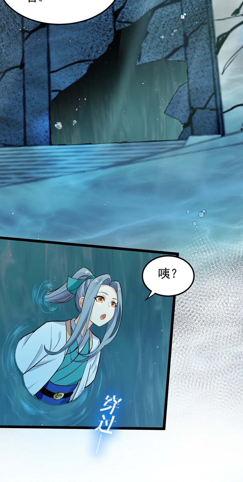 14 水宫阙11