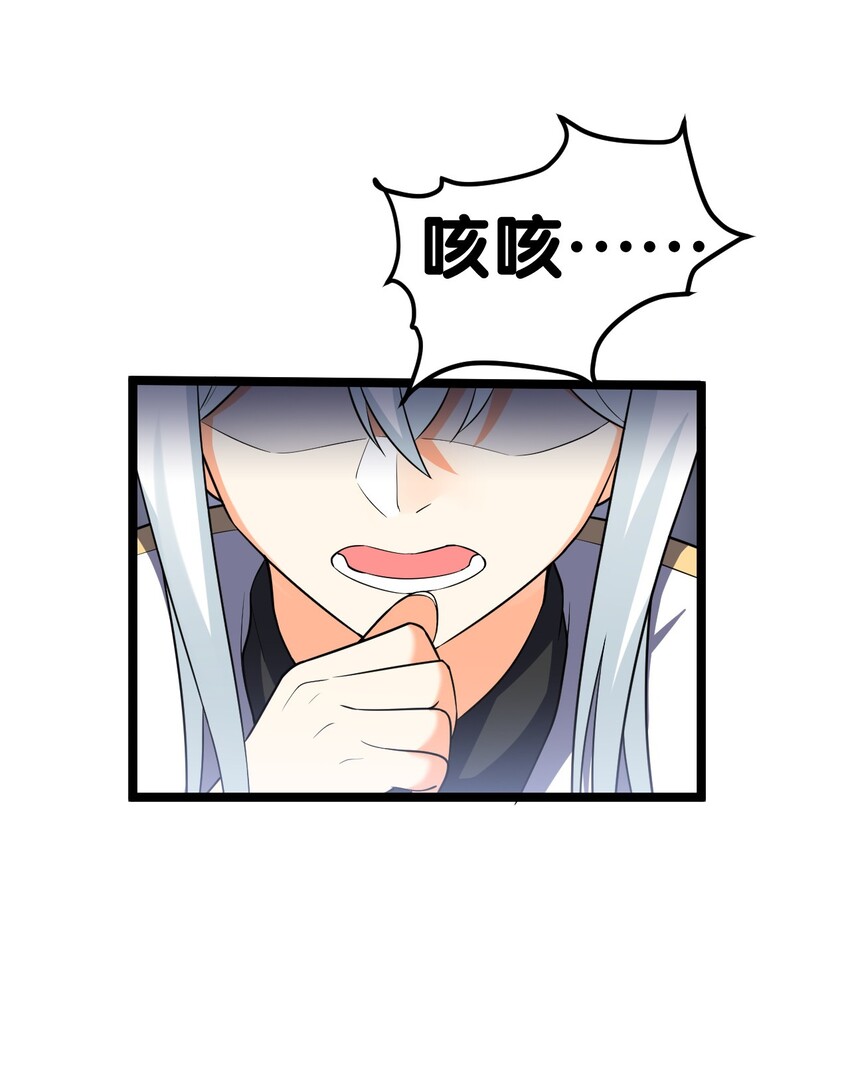 1 家有徒儿初养成43