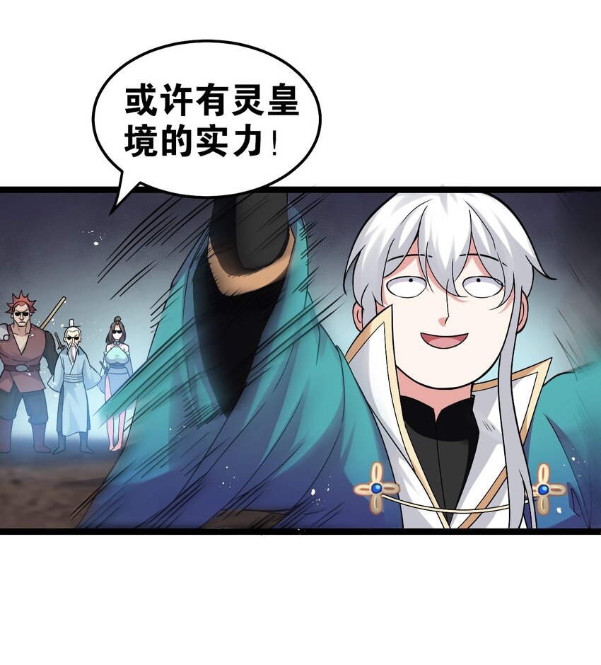 74 桃儿这次，不会再让你失望了！27