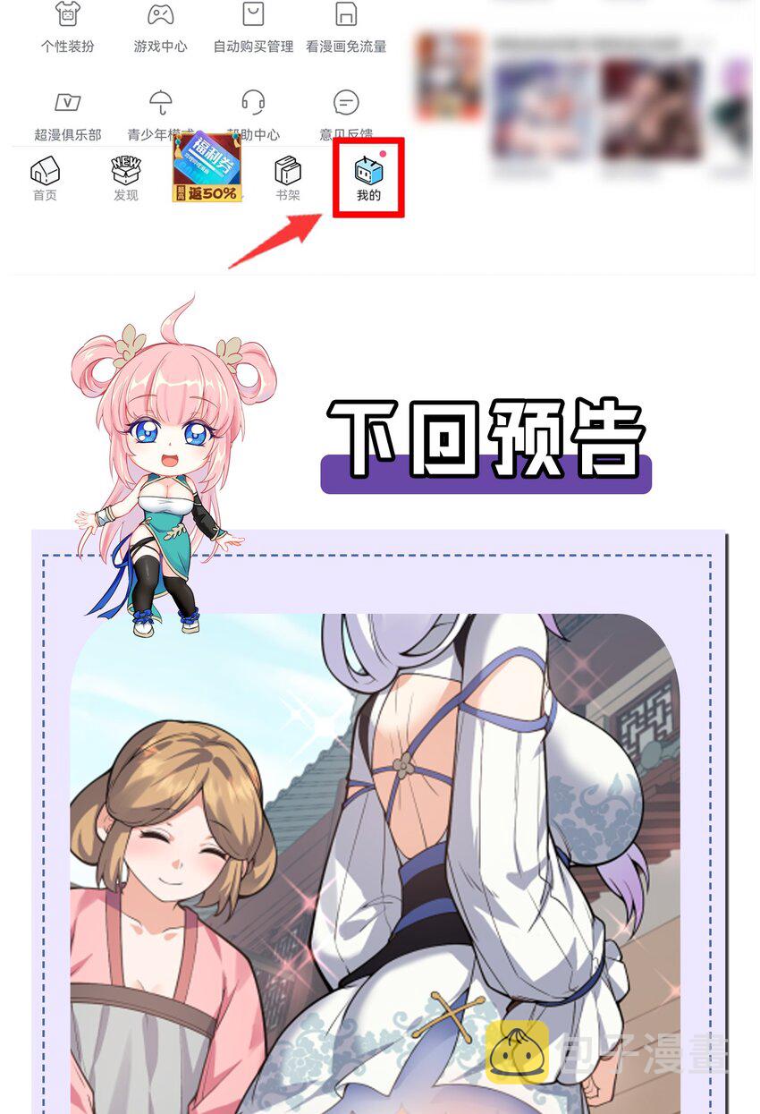 95 臭师父！不能打人家那里啊！50