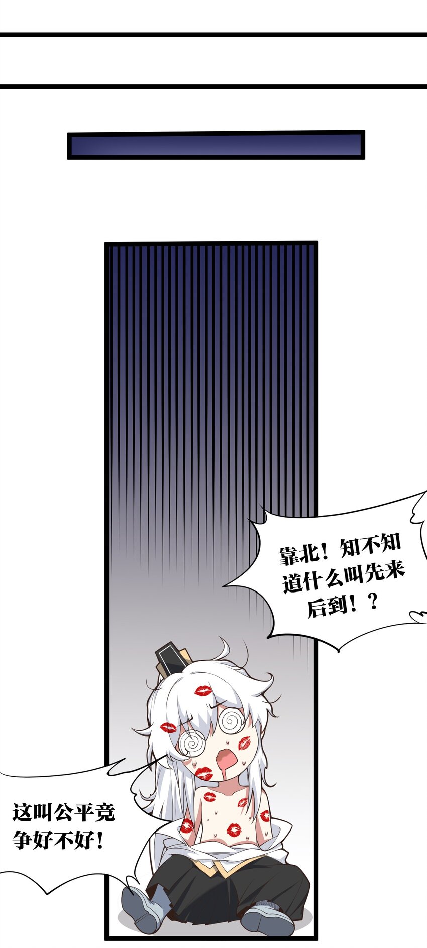 22 我是当禽兽…还是禽兽不如呢14