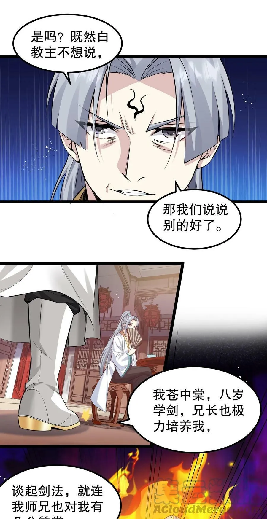 131 咱么比一比可好？26