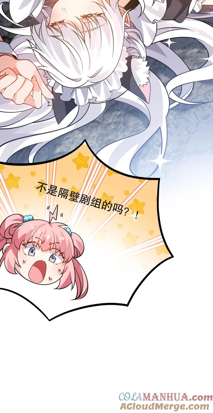 番外 夏日炎炎22