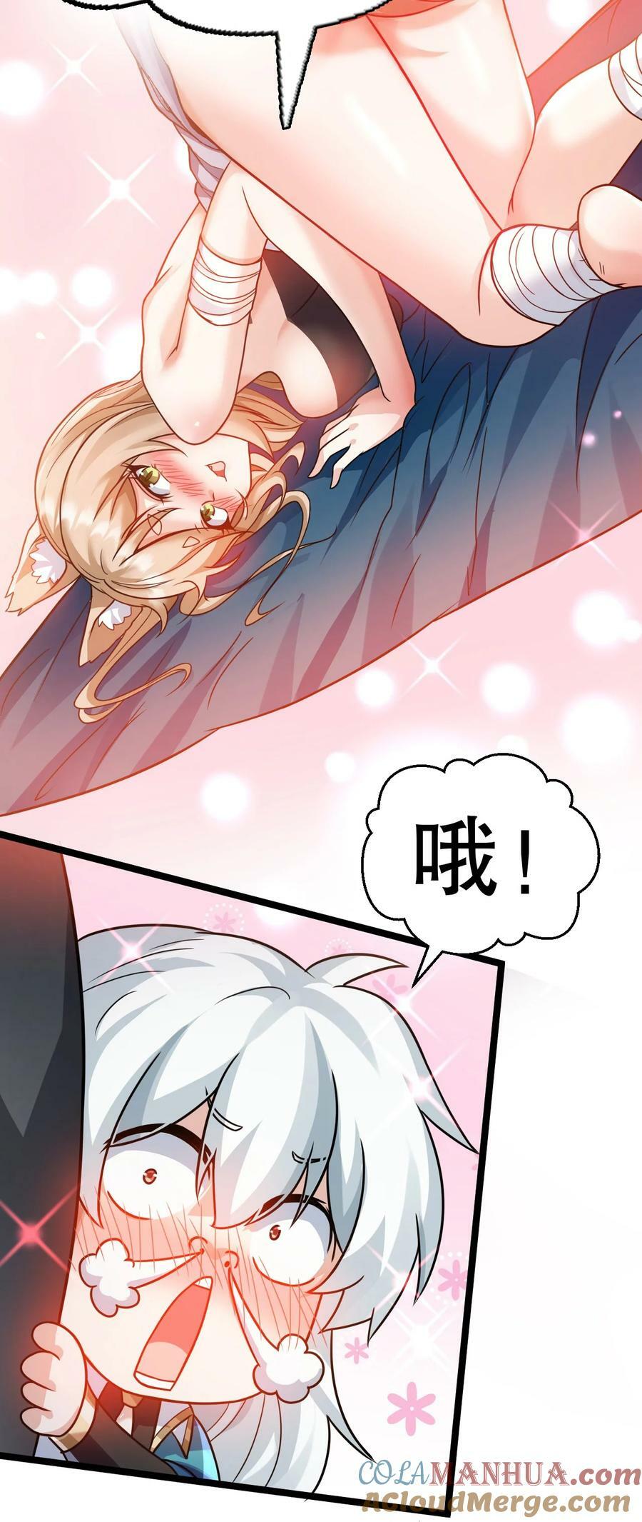 178 怎么进来都做涩涩的事了？！34