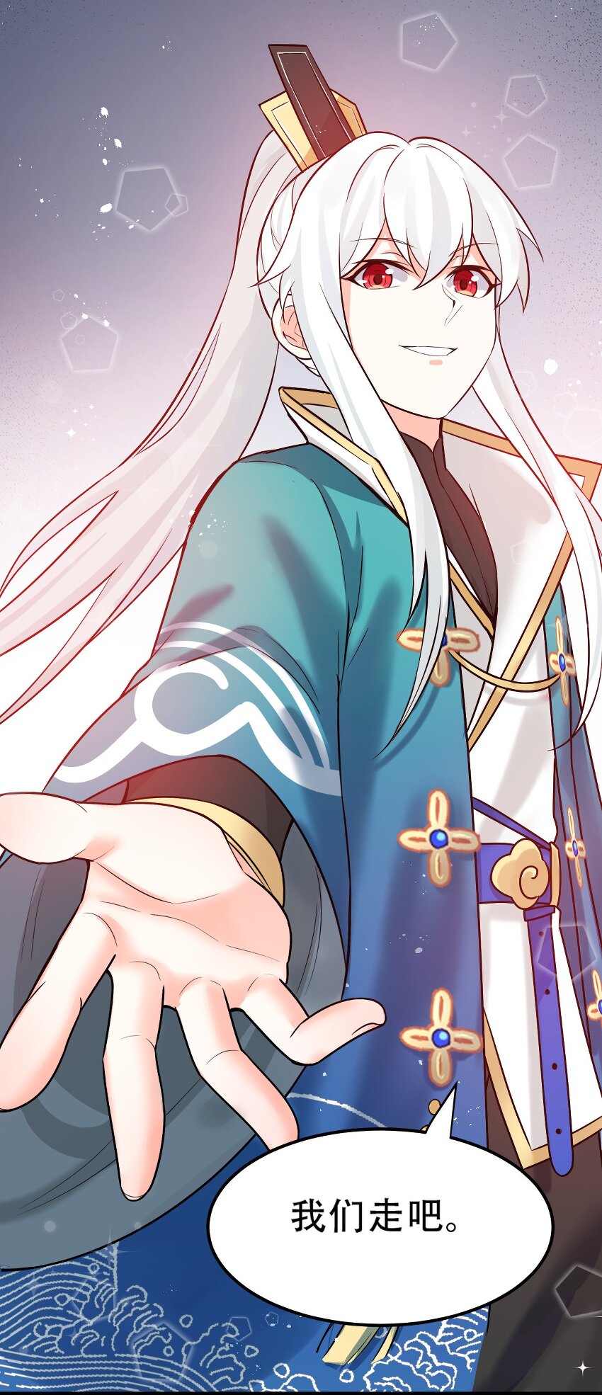 16 棺中女子24