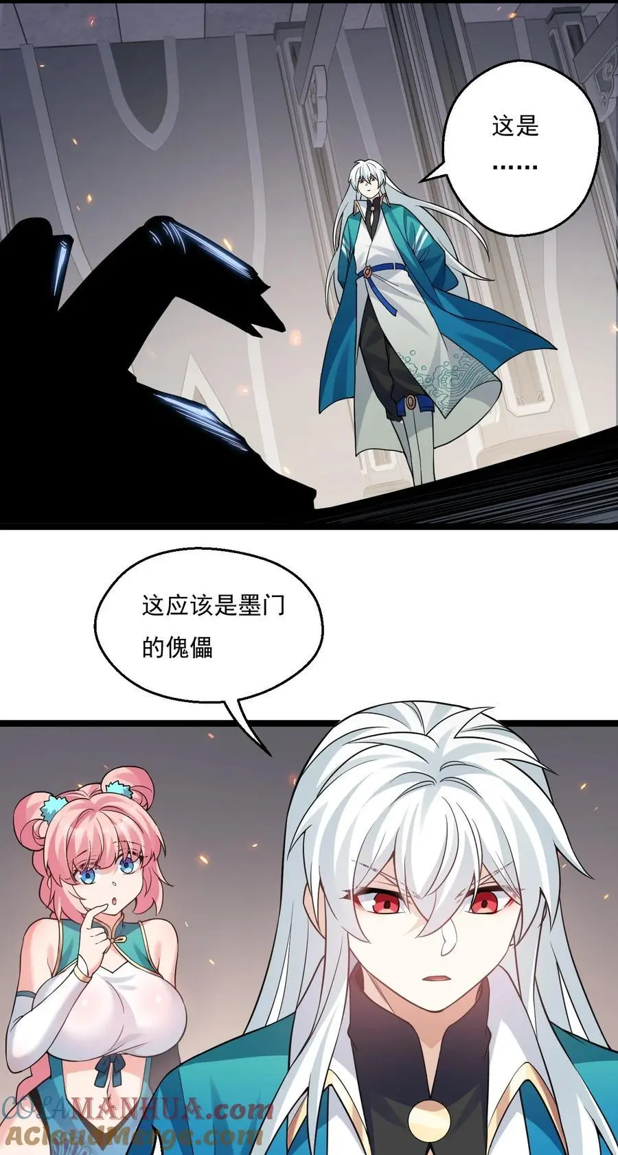 222 人族墨门16