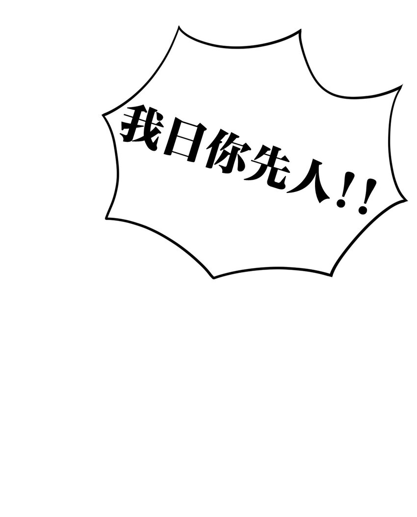 92 好徒儿，快给为师奶一口~41