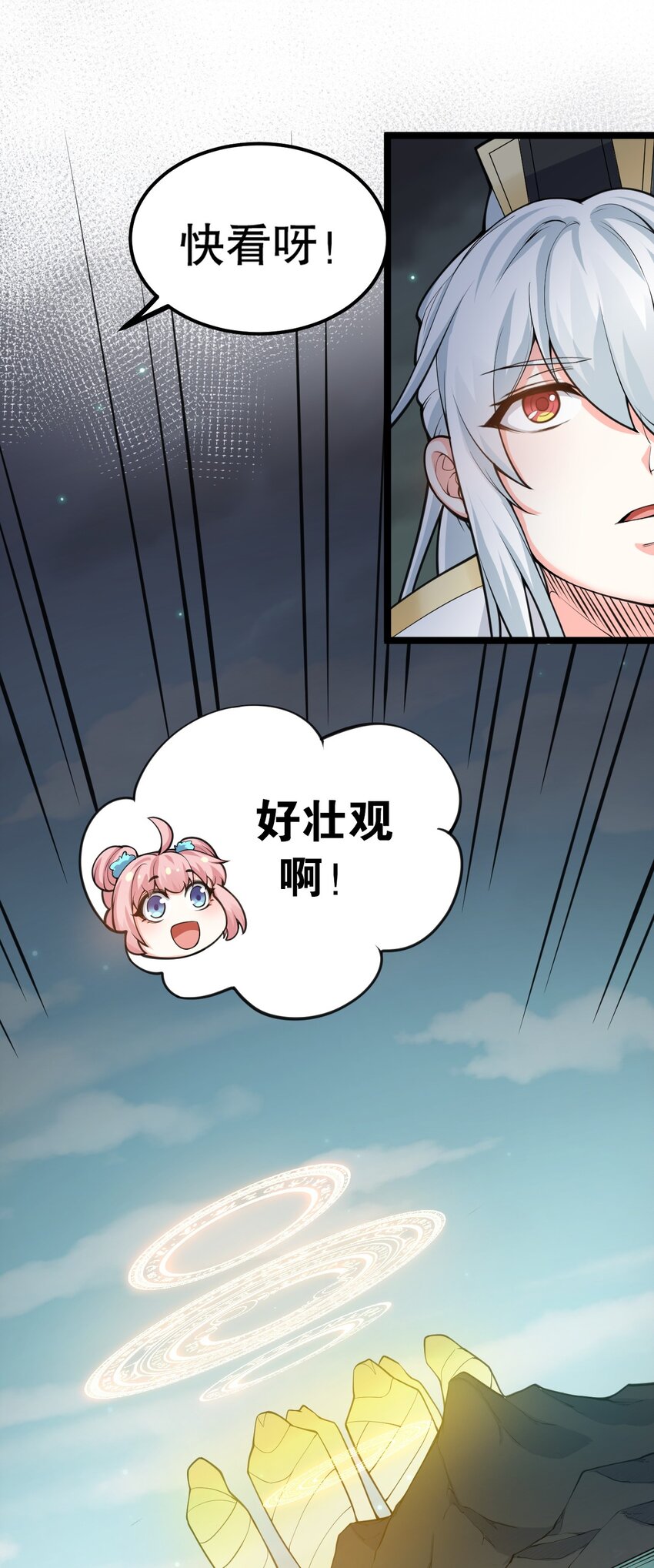 60 笑里藏刀疯和尚35