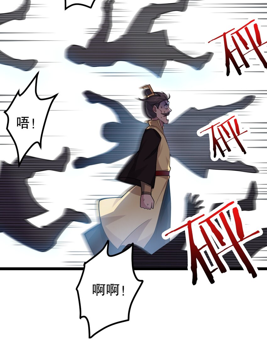 106 难道师父是要…是要？！37