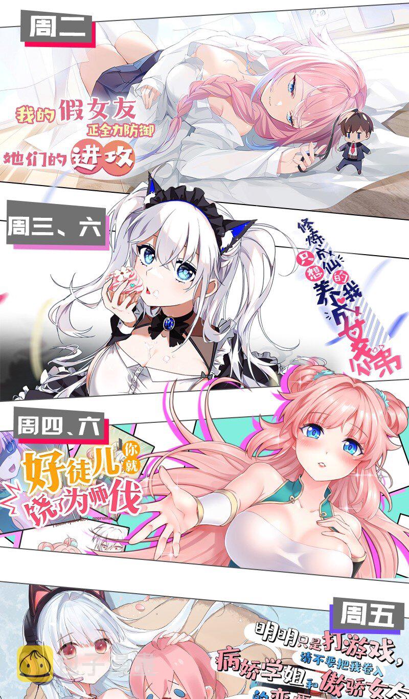 130 天下第一美的男人？38