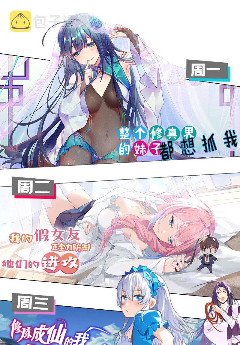 73 让你见识下舔狗的厉害！49