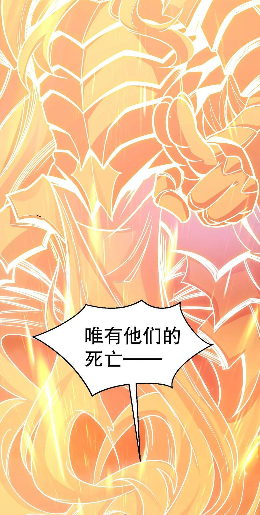 151 惹你落泪的罪，唯有死才能赎清！52