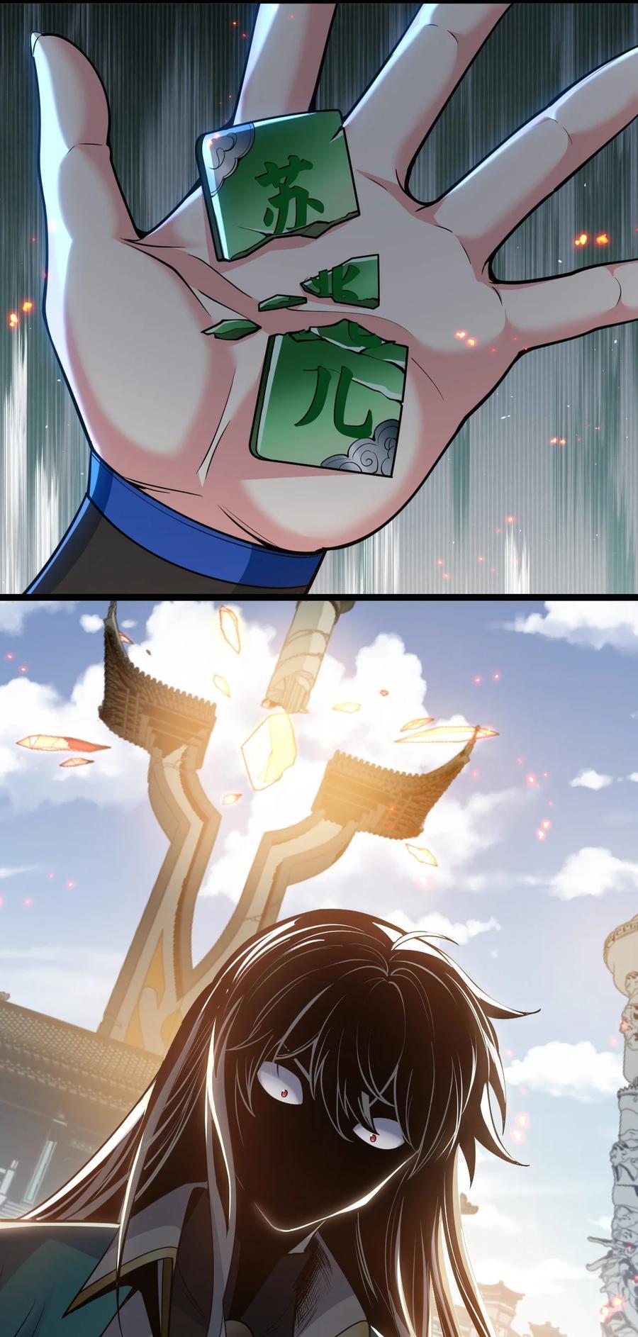 195 这次，是桃儿赢了哦44